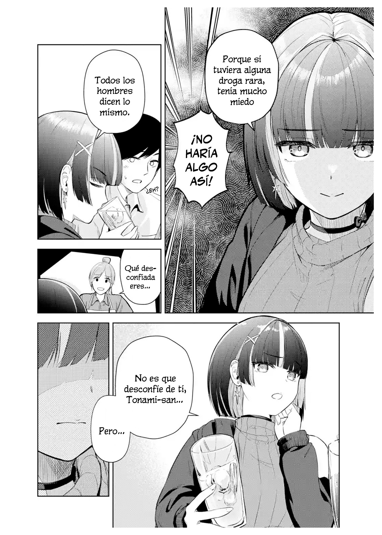 ページ 18