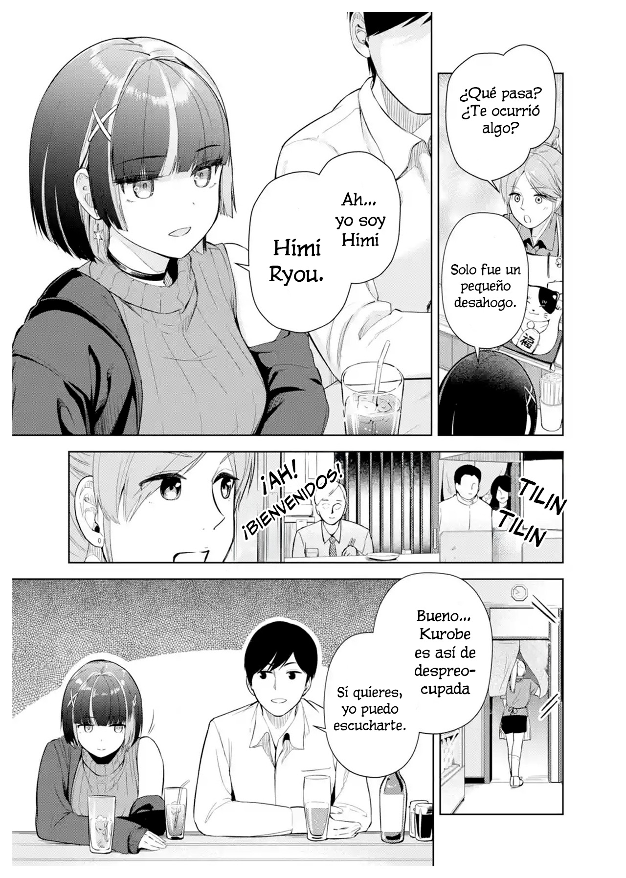 ページ 19