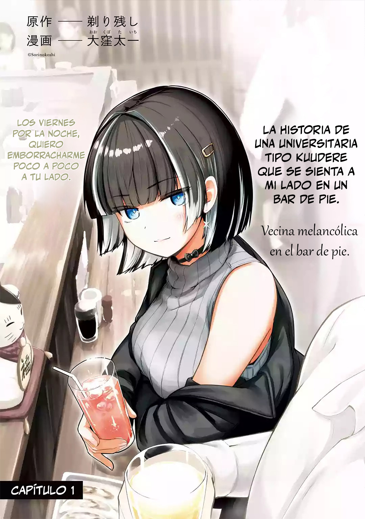 ページ 3