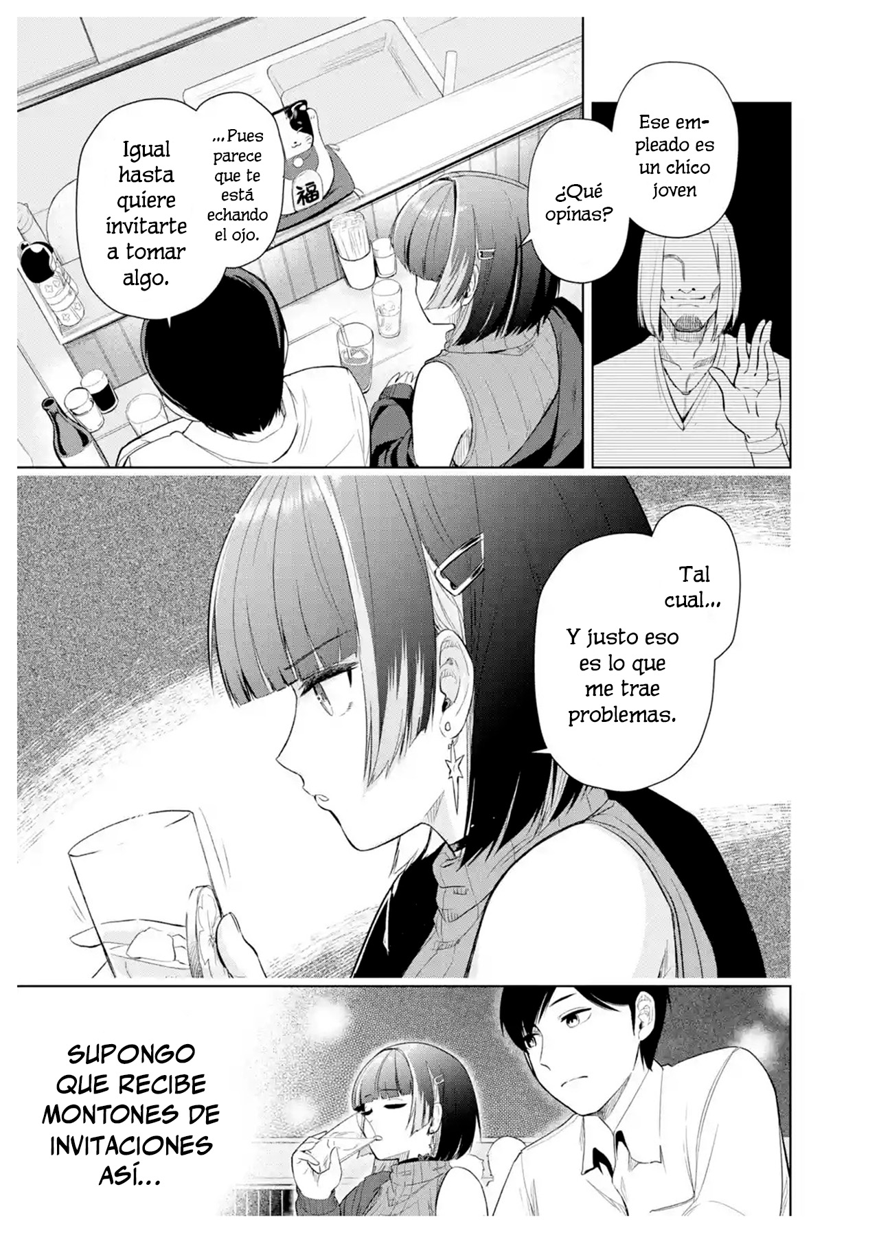 ページ 21