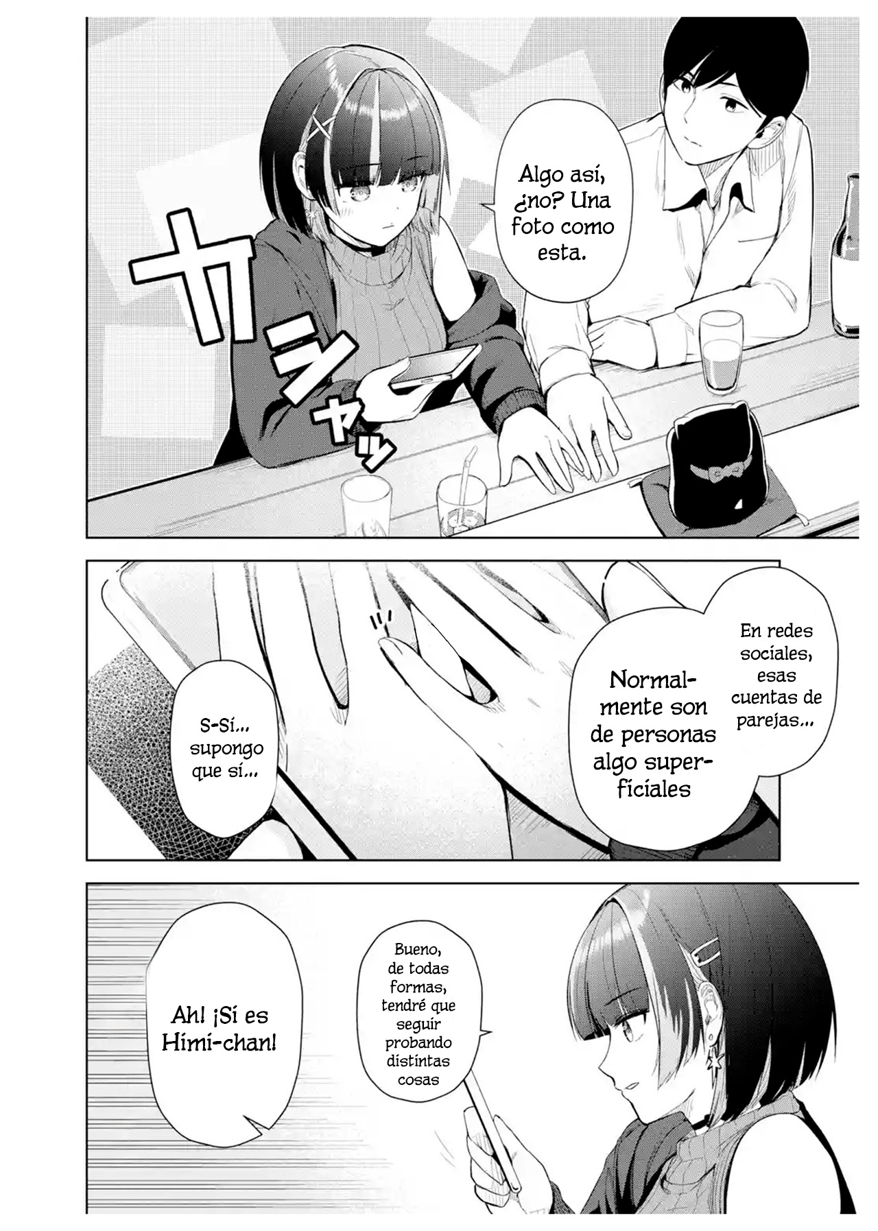 ページ 24