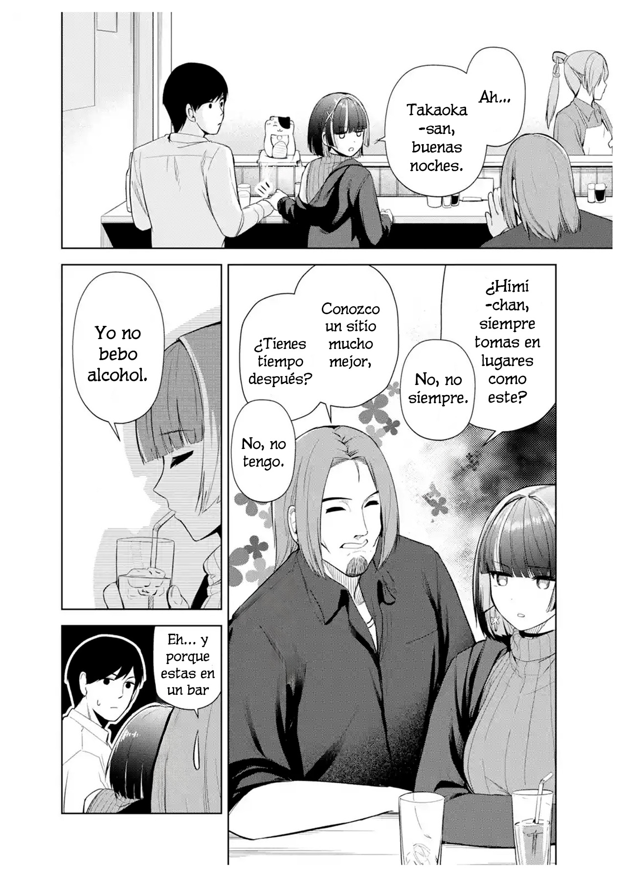 ページ 26