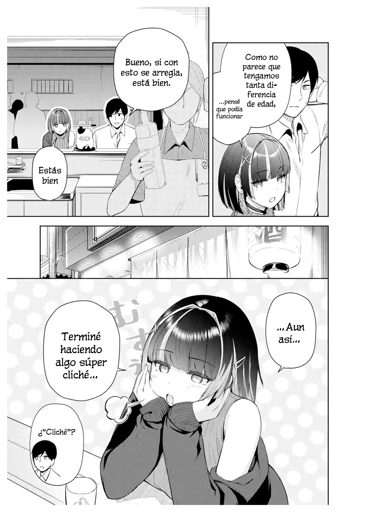 ページ 31