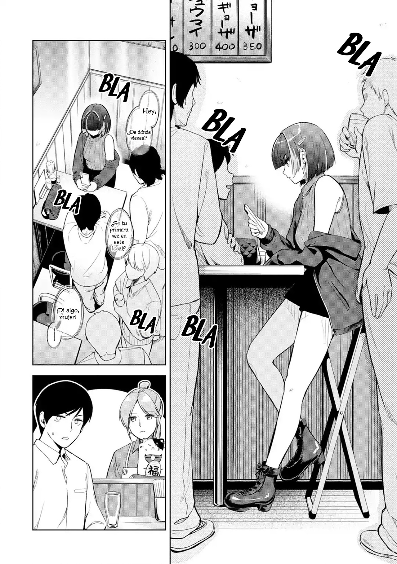 ページ 6