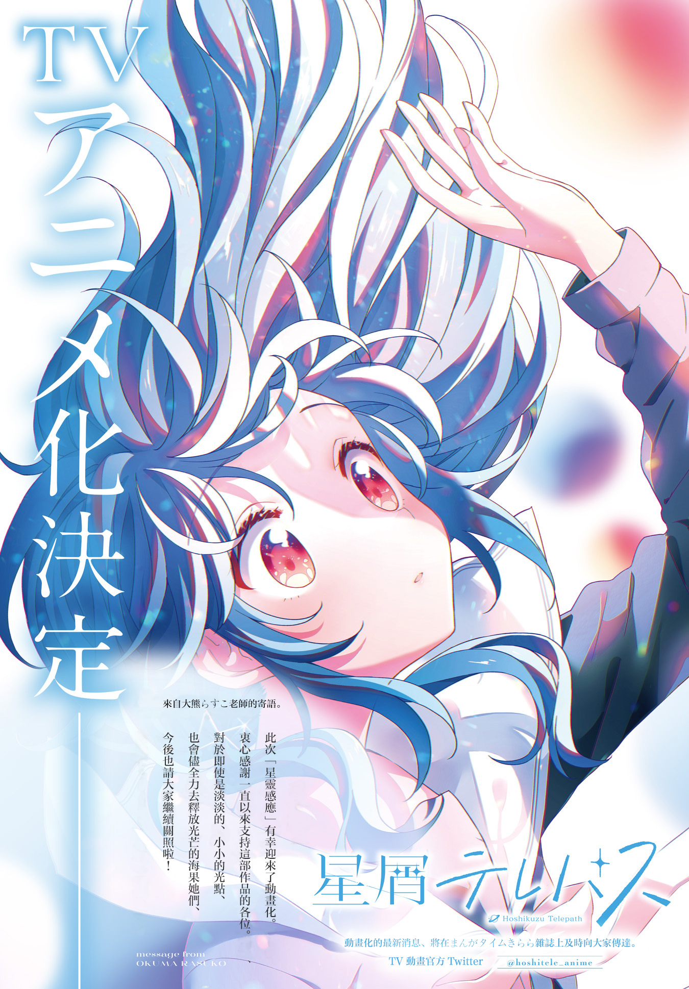 ページ 2