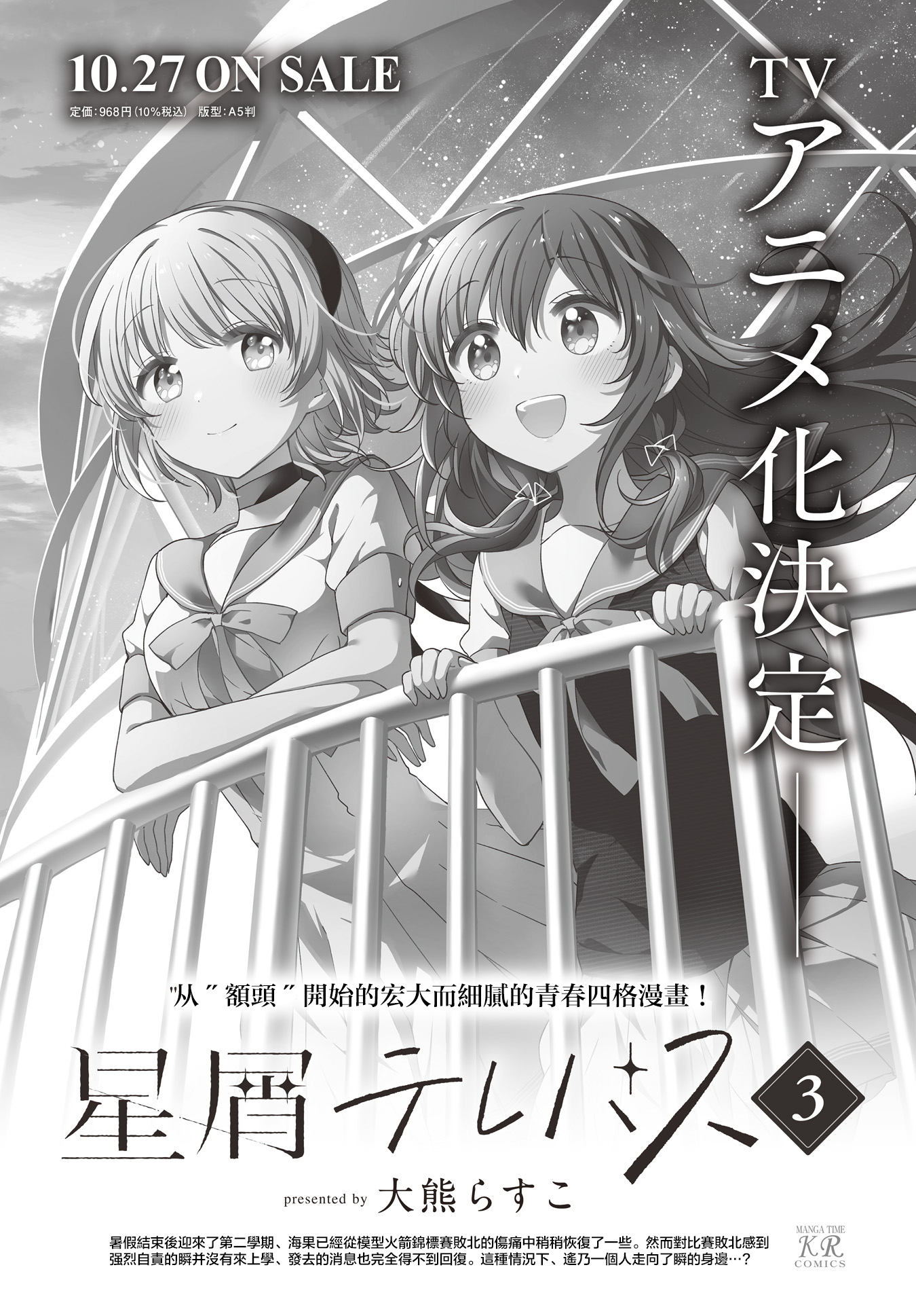 ページ 11