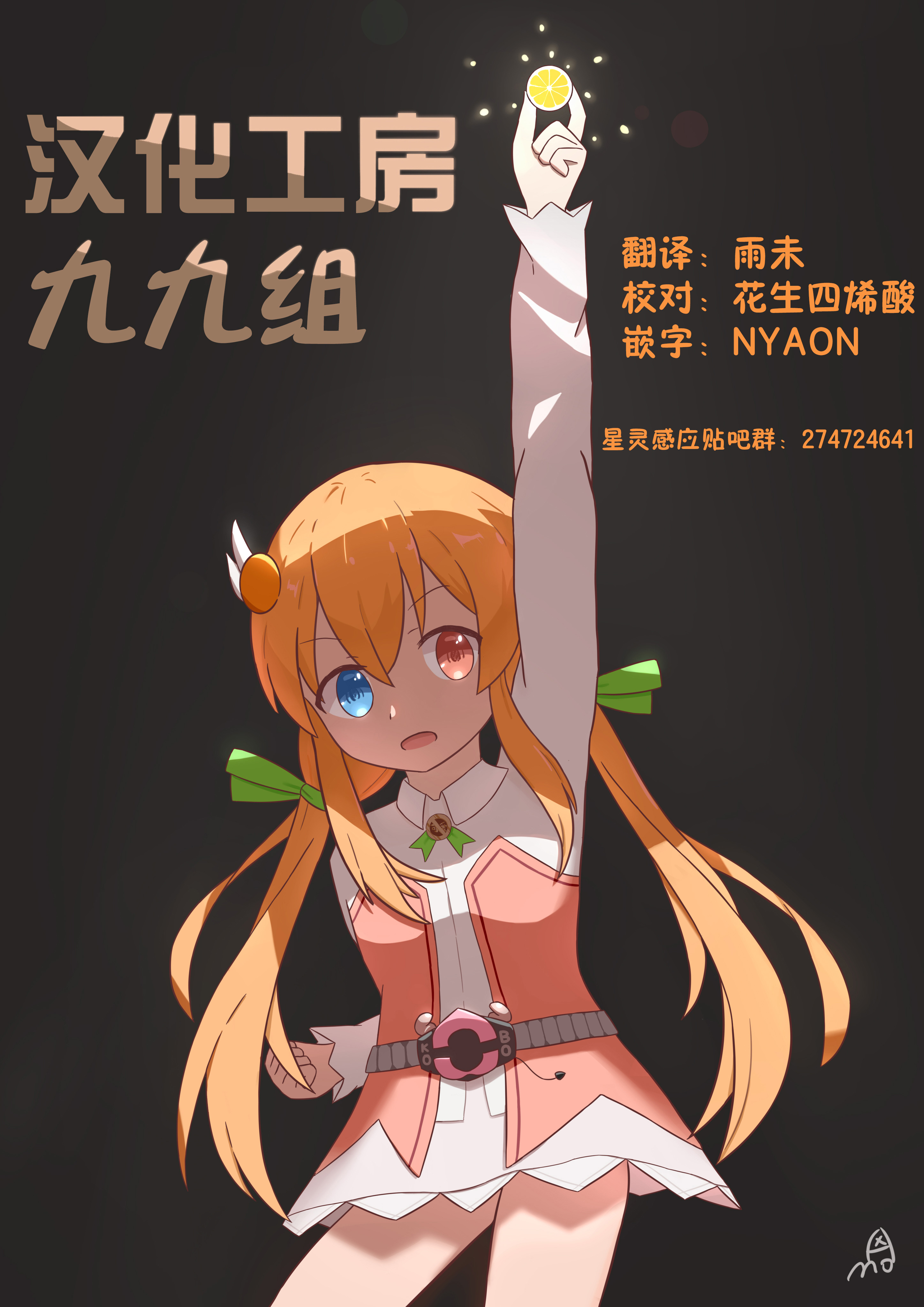 ページ 12