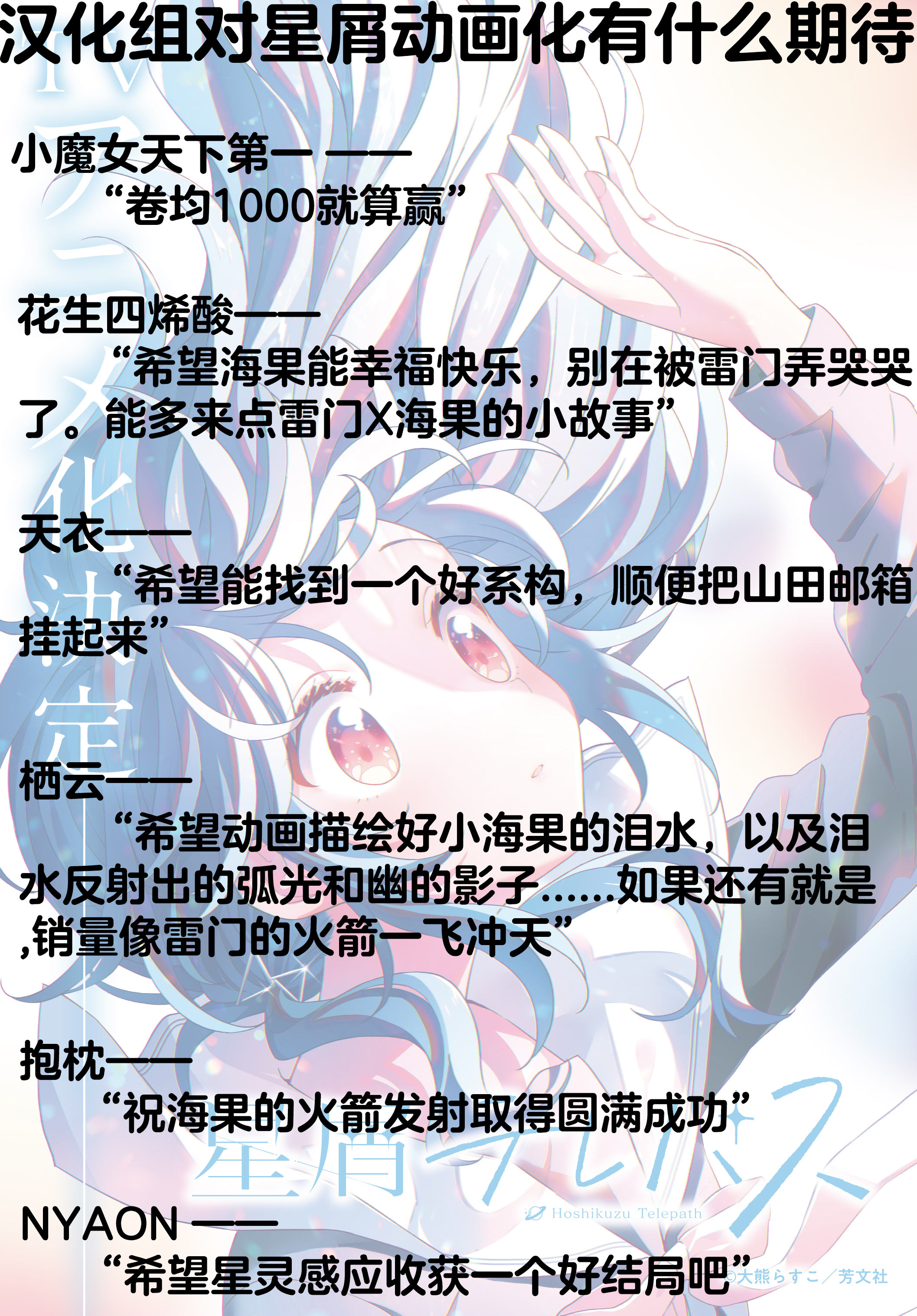 ページ 14