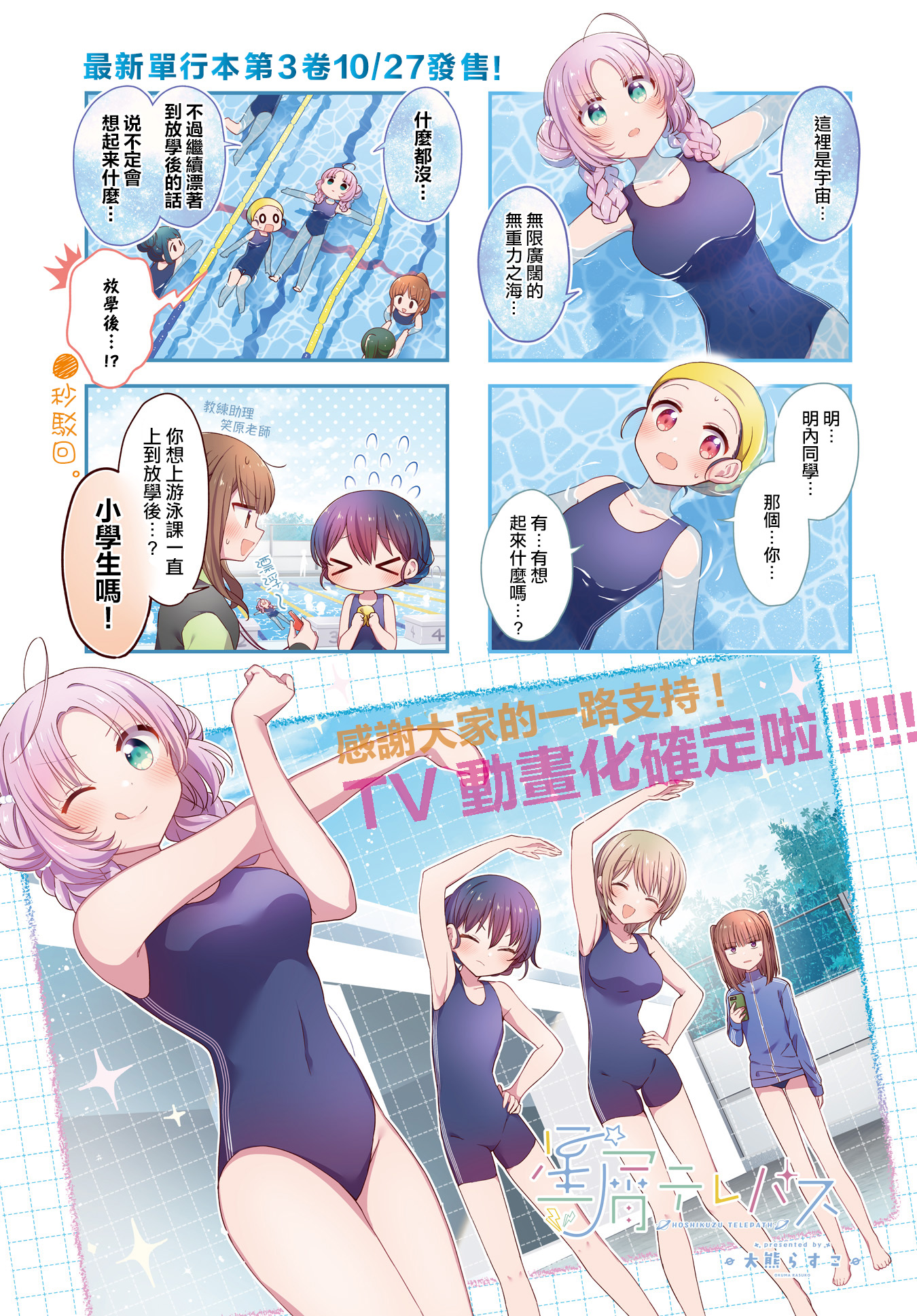 ページ 3