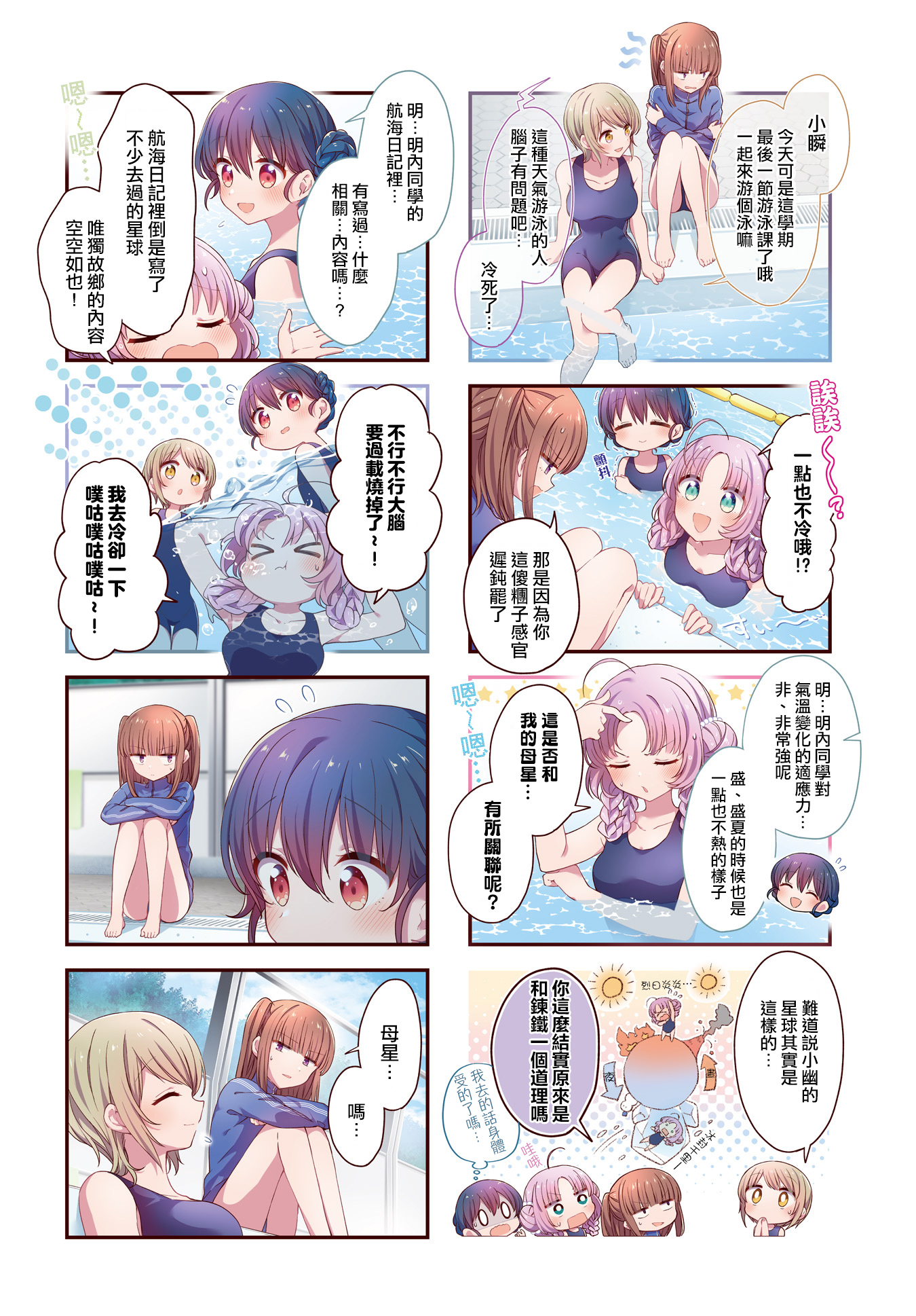 ページ 4