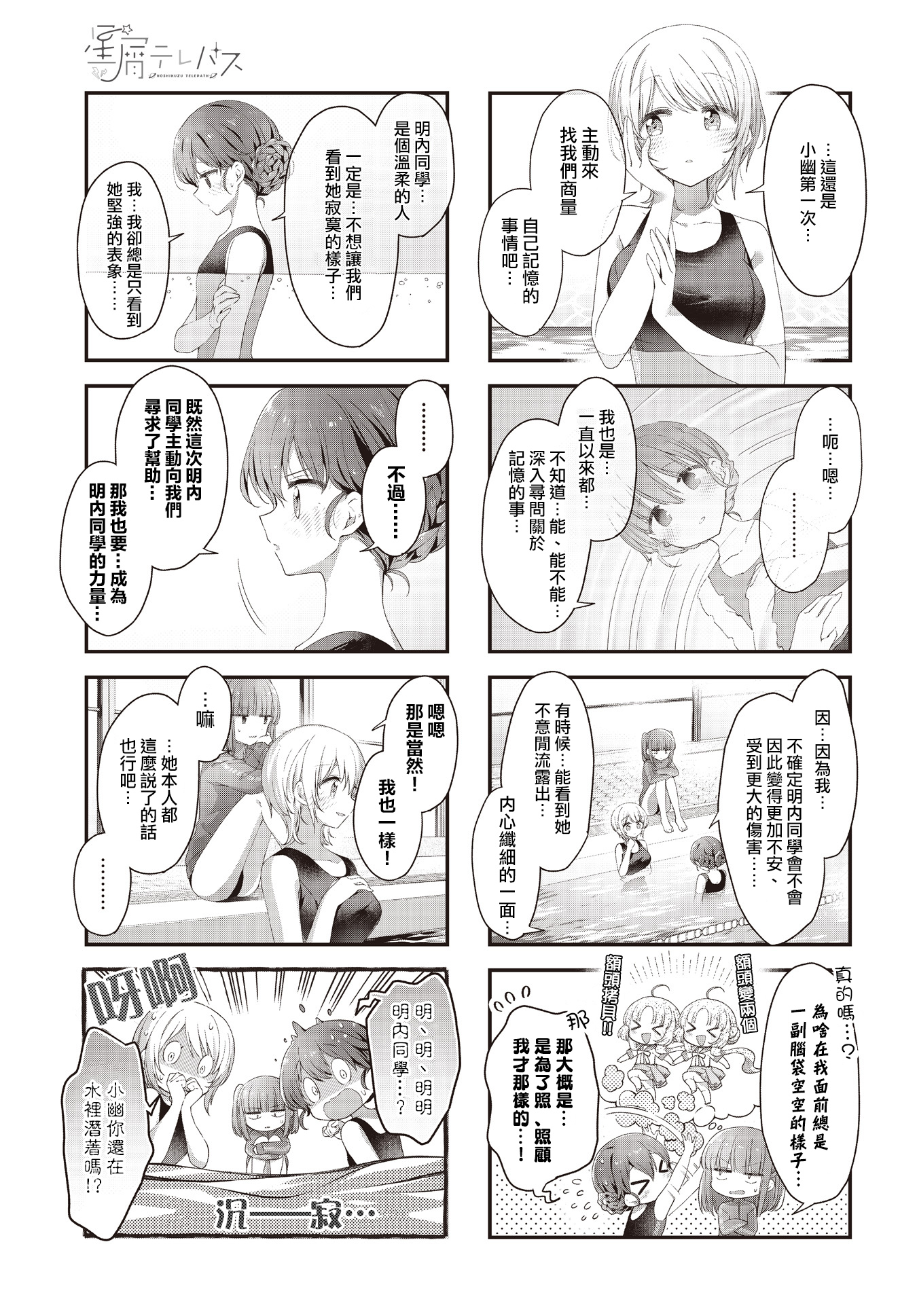 ページ 5