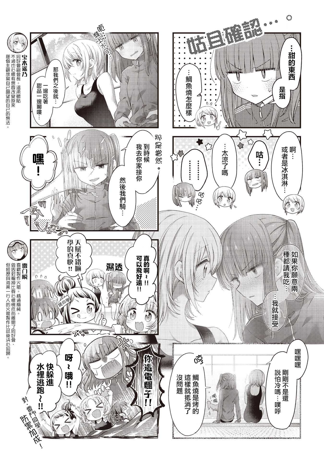 ページ 9