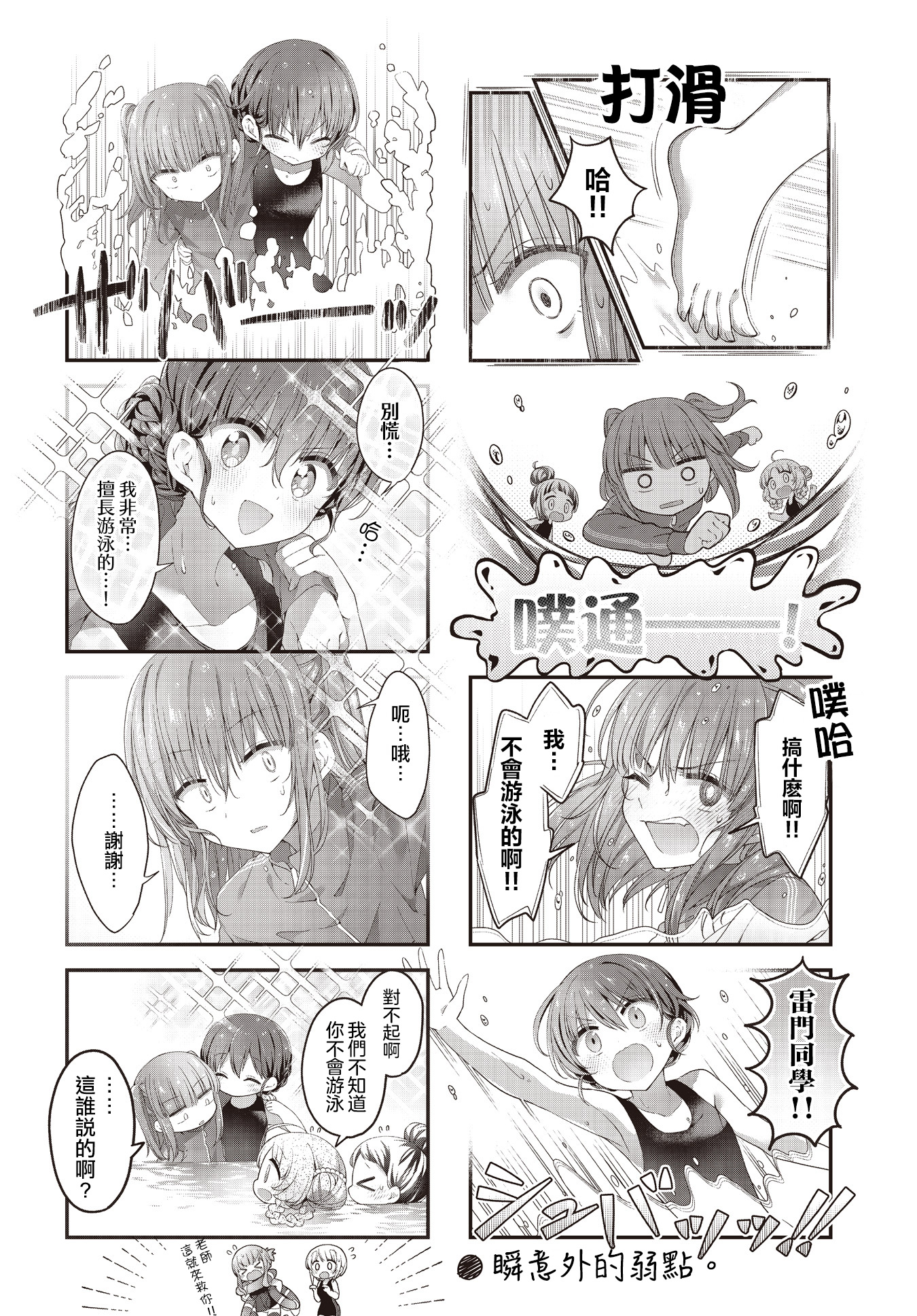 ページ 10