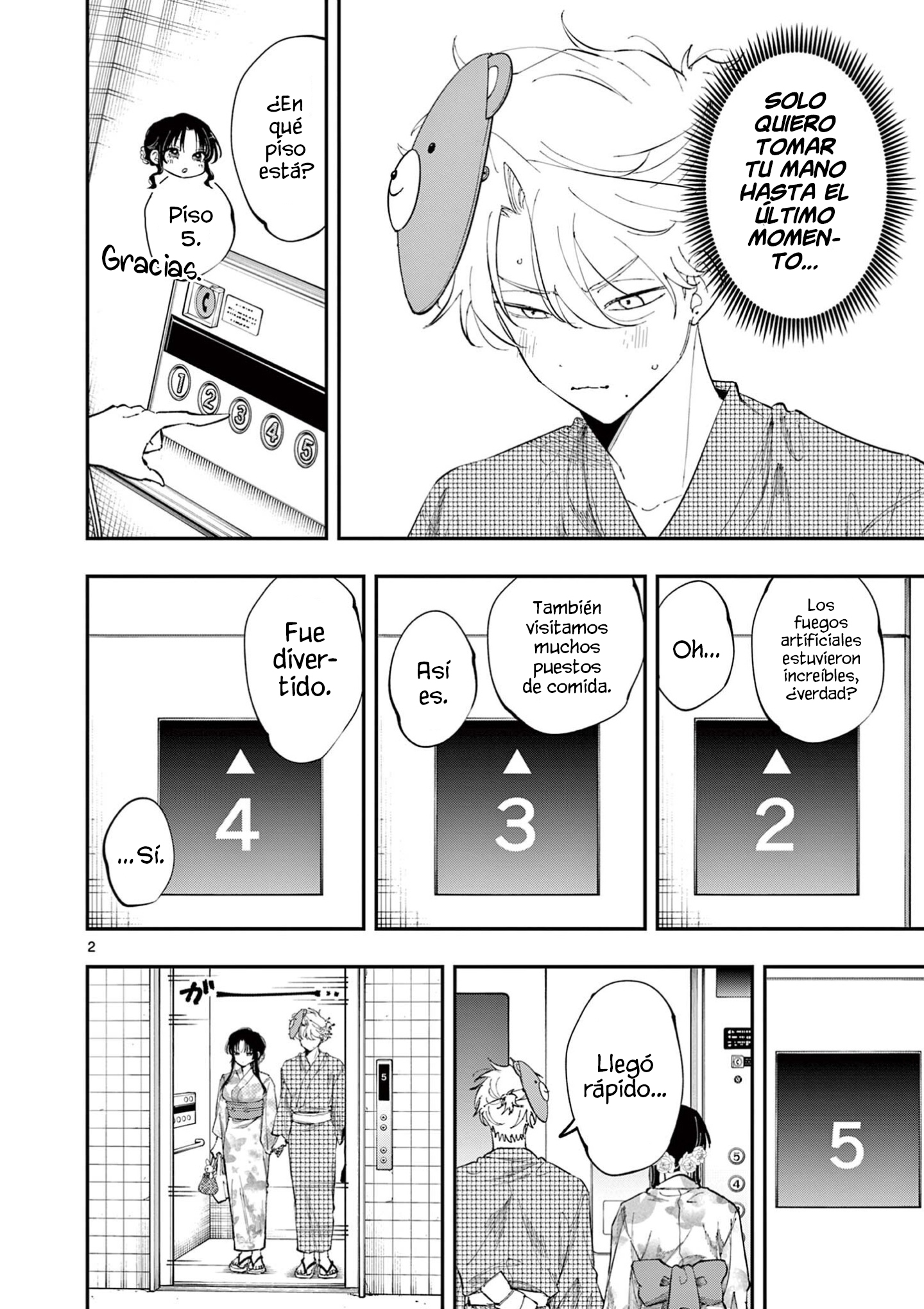 ページ 4
