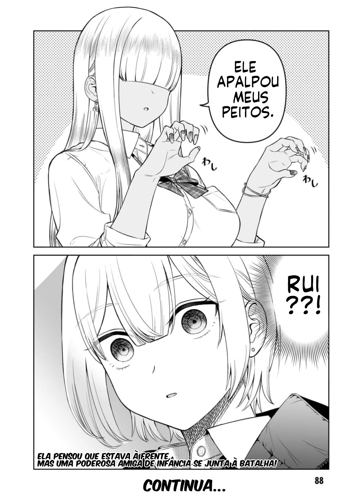 ページ 23
