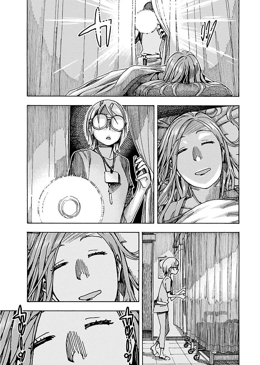 ページ 11