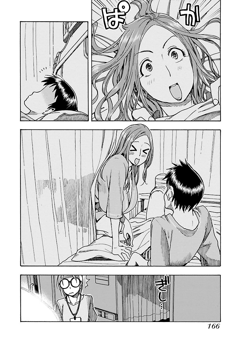 ページ 12