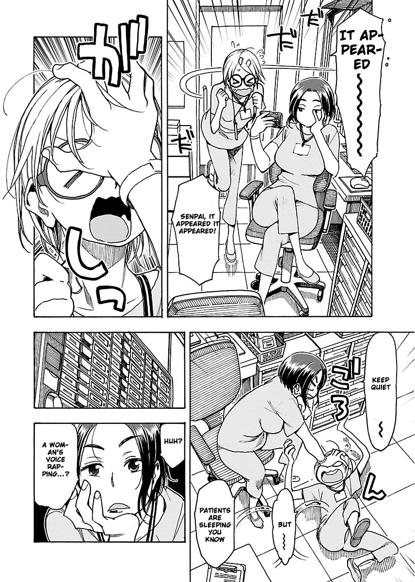 ページ 14
