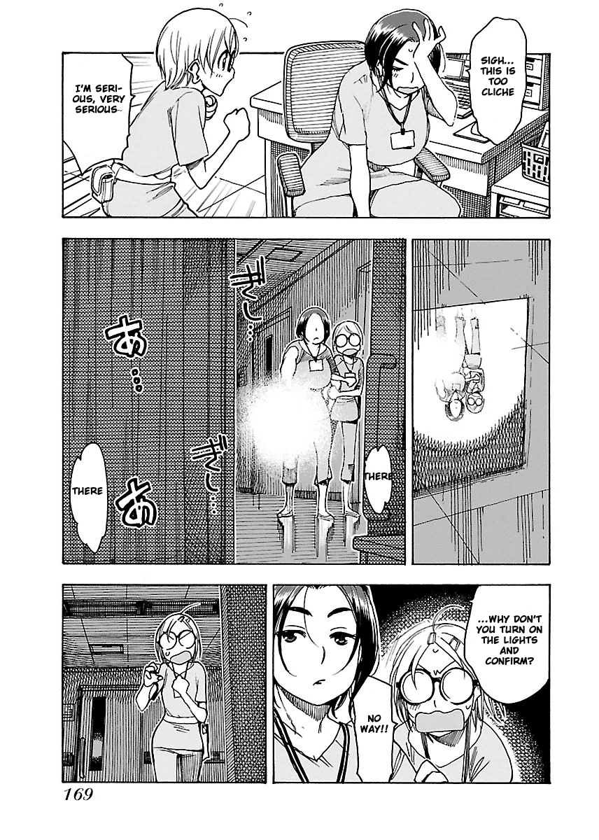 ページ 15