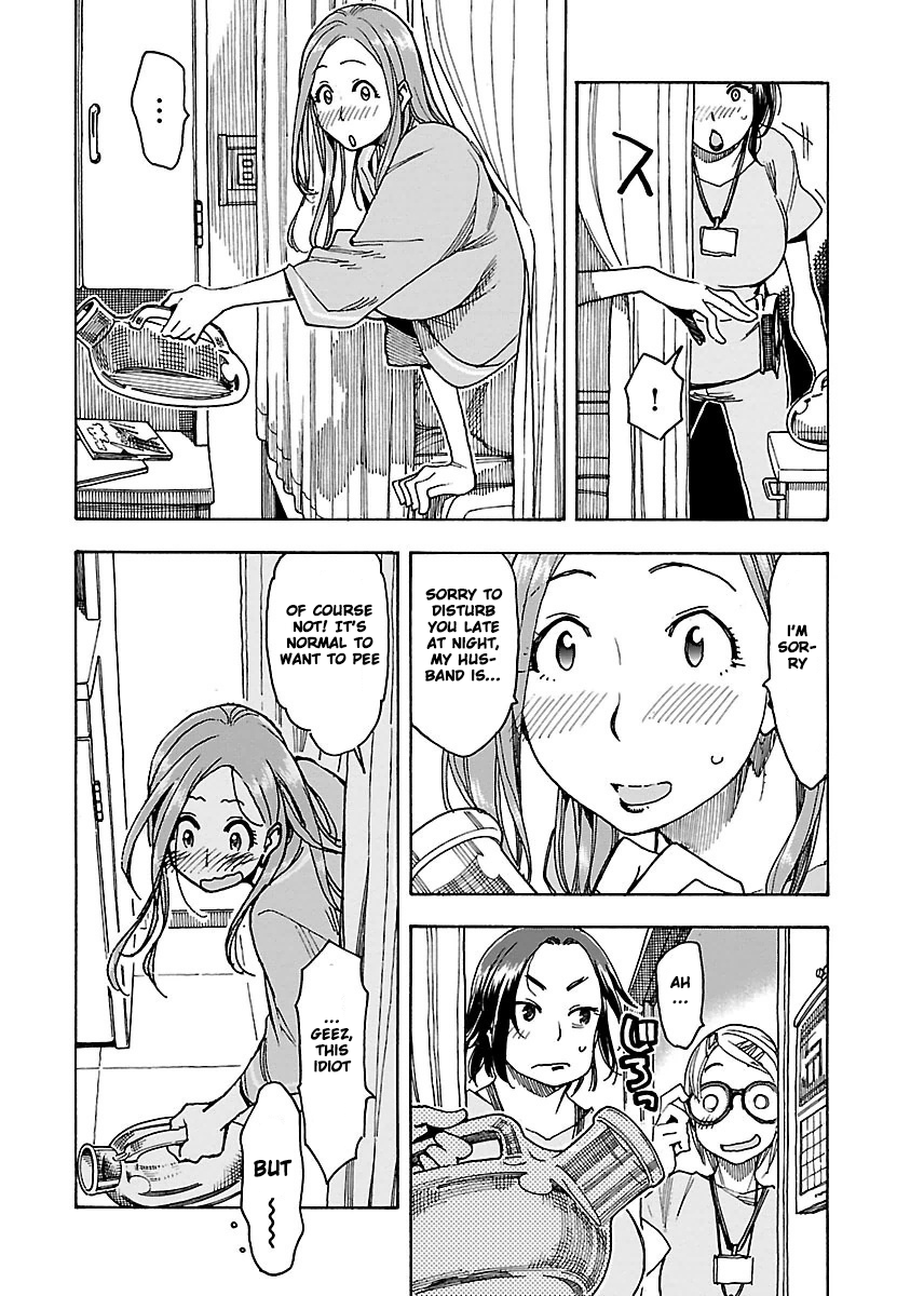 ページ 18