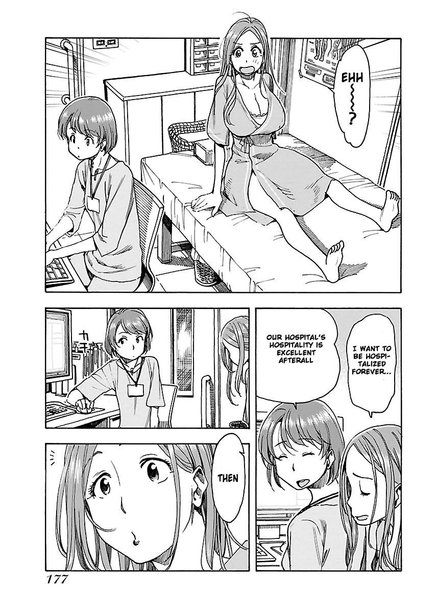 ページ 23