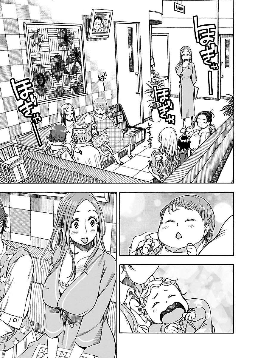 ページ 25