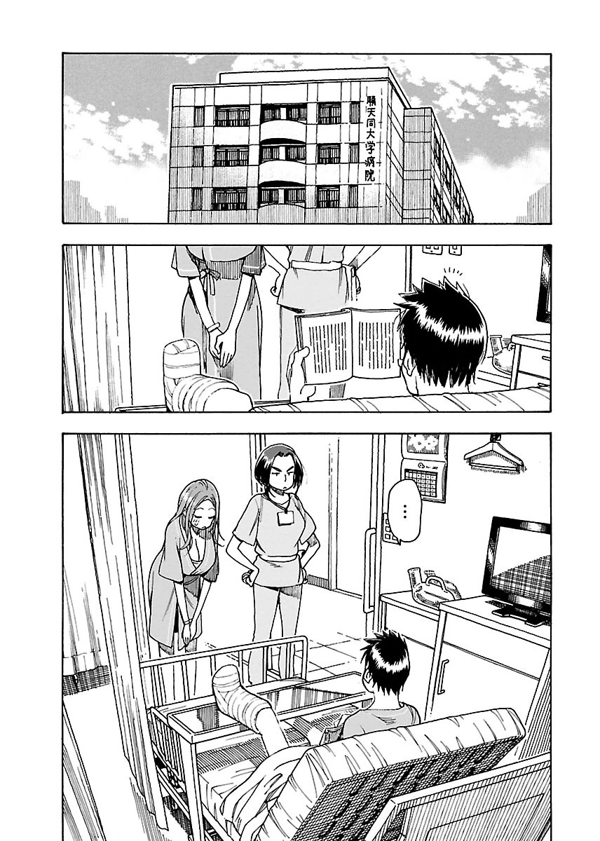 ページ 31