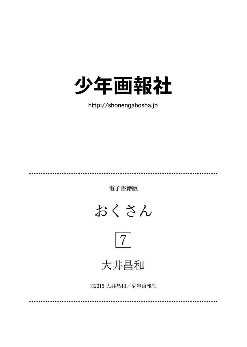 ページ 34