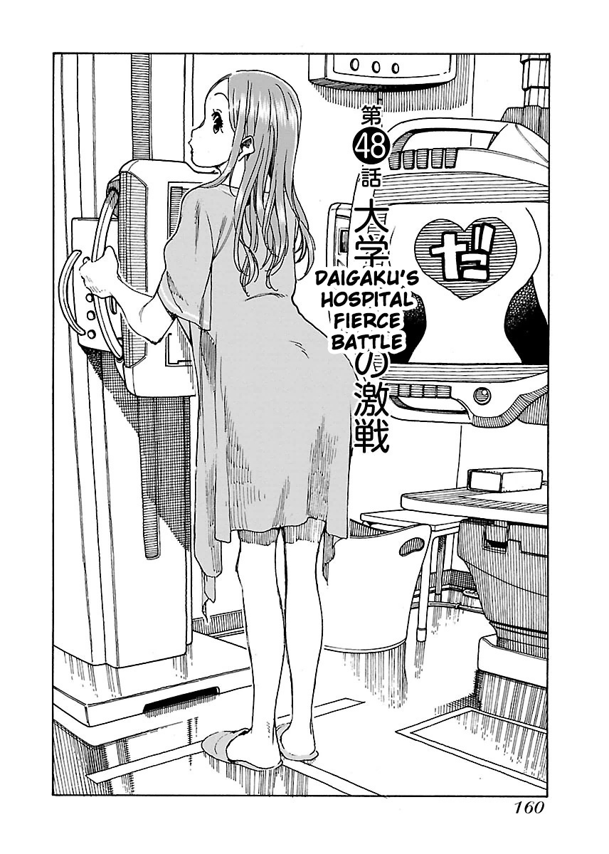 ページ 6