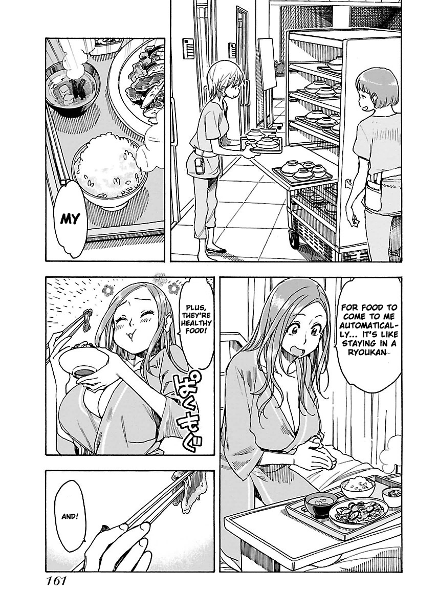 ページ 7