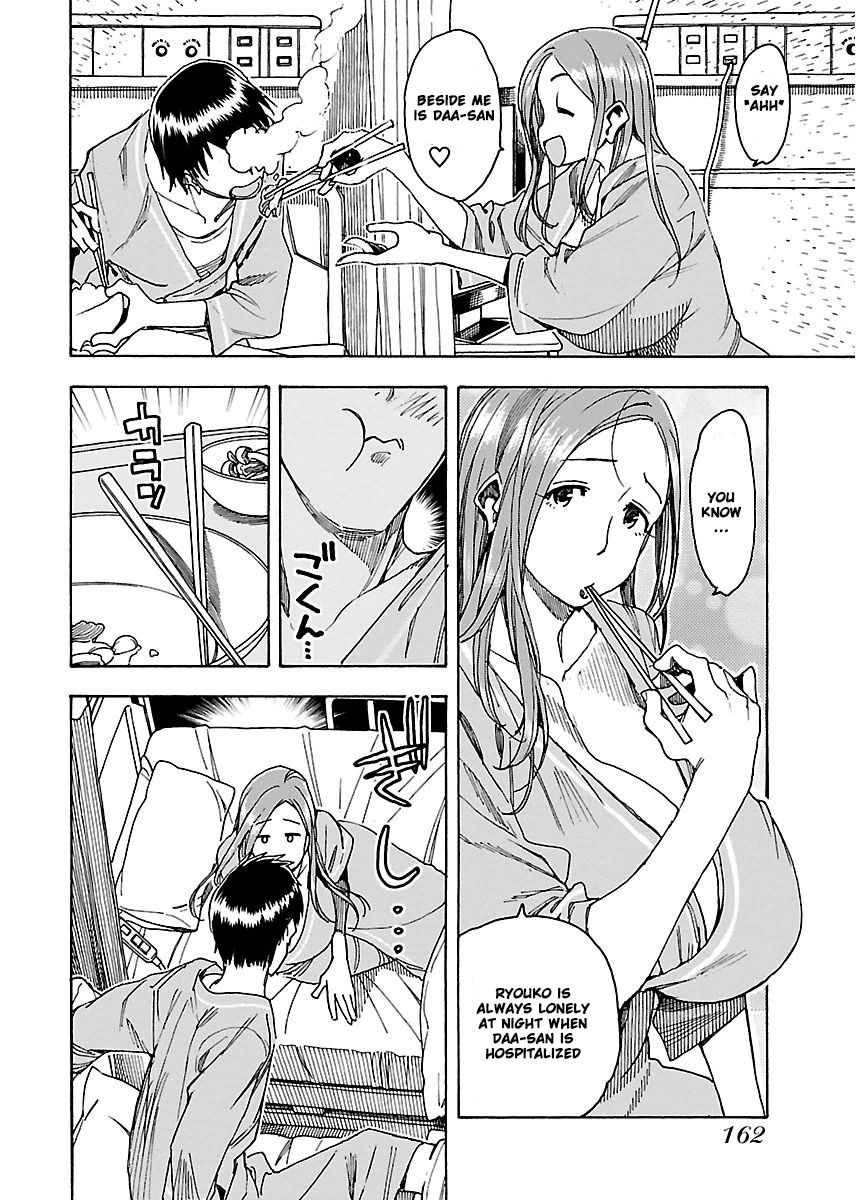 ページ 8
