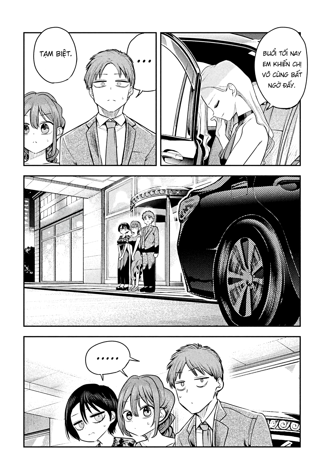 ページ 3