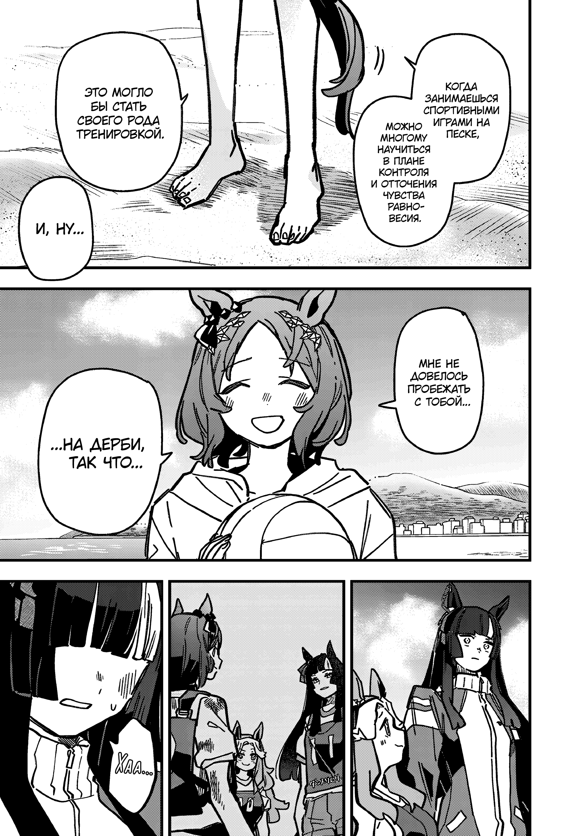 ページ 13