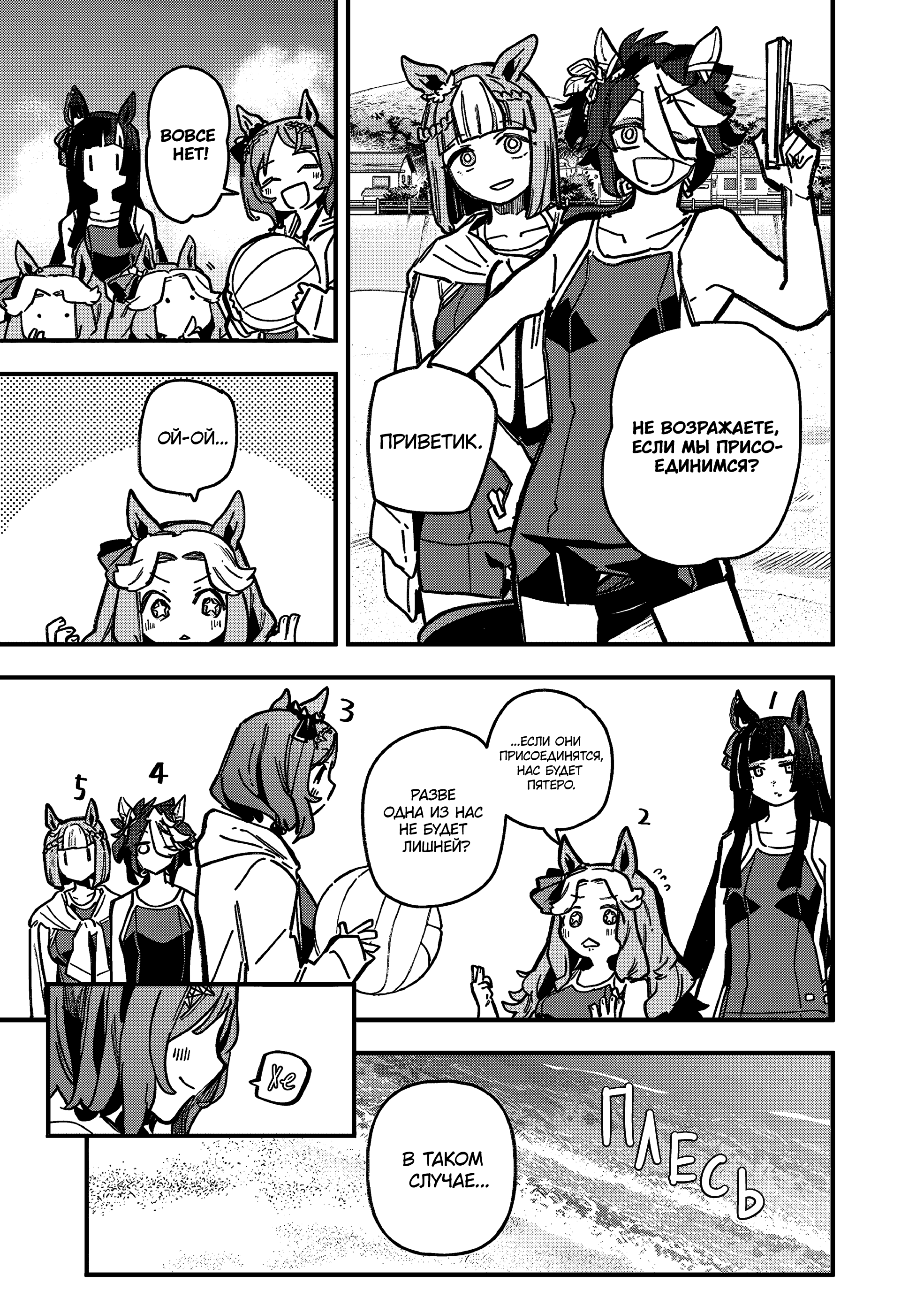 ページ 15