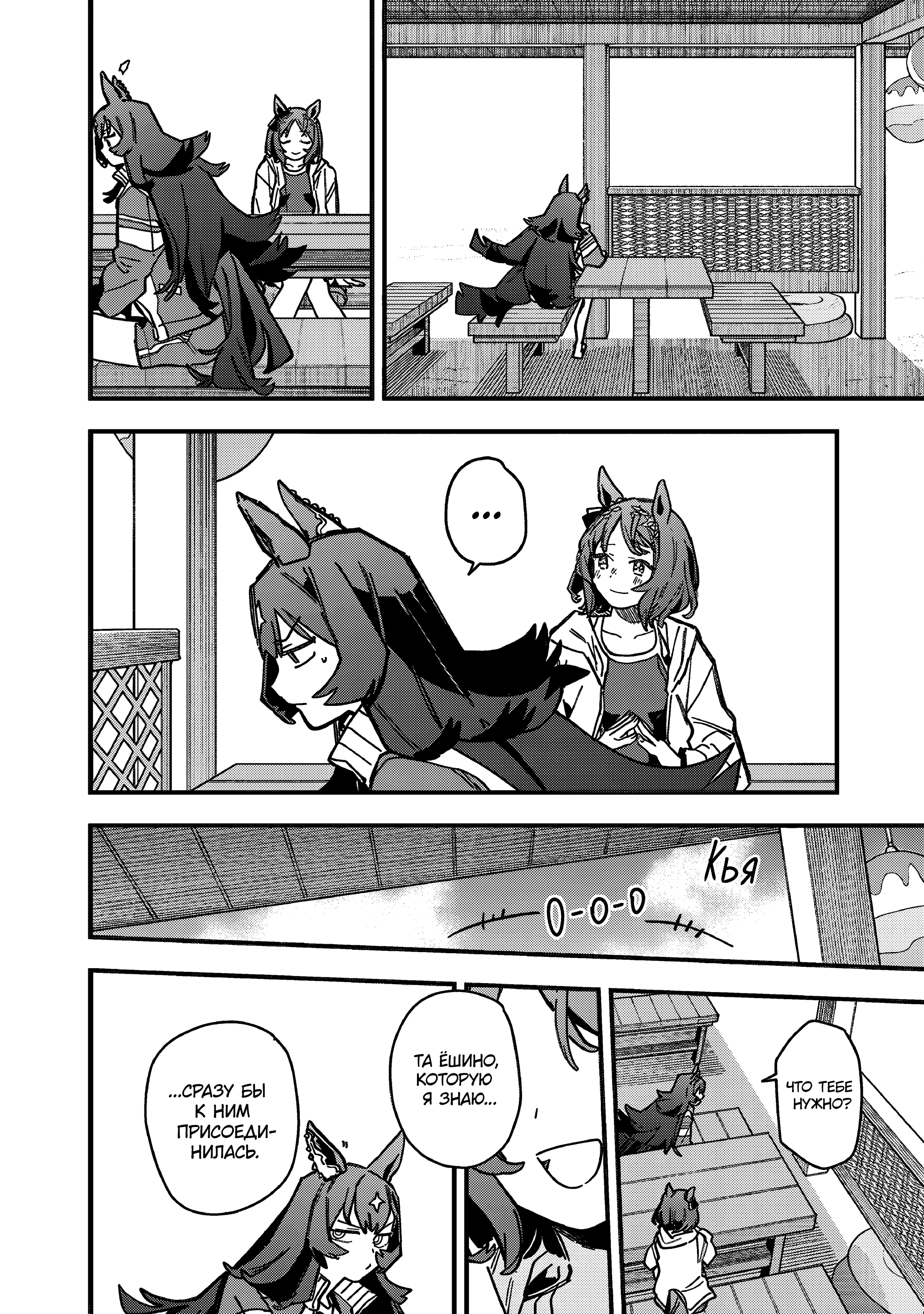ページ 18