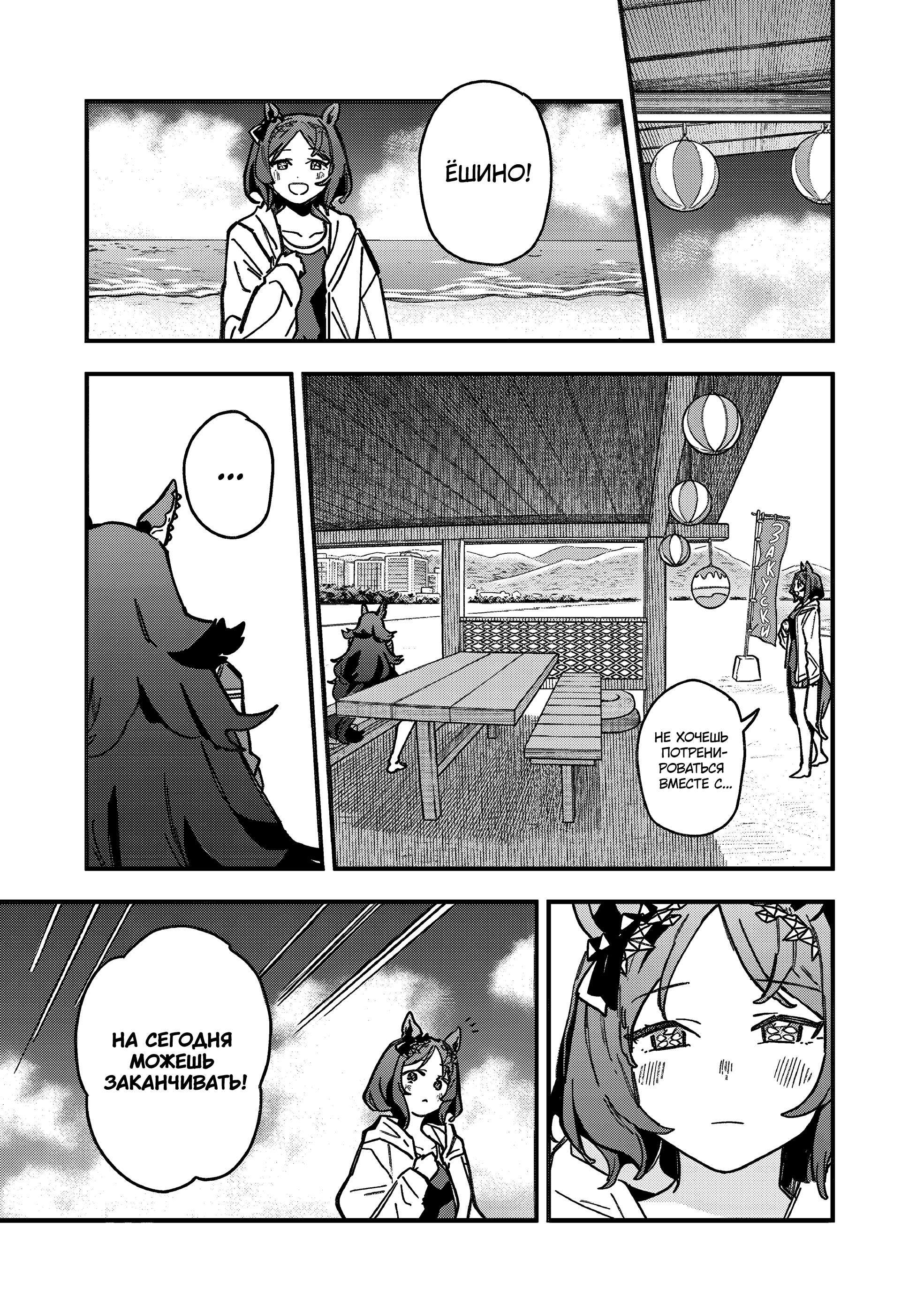 ページ 9
