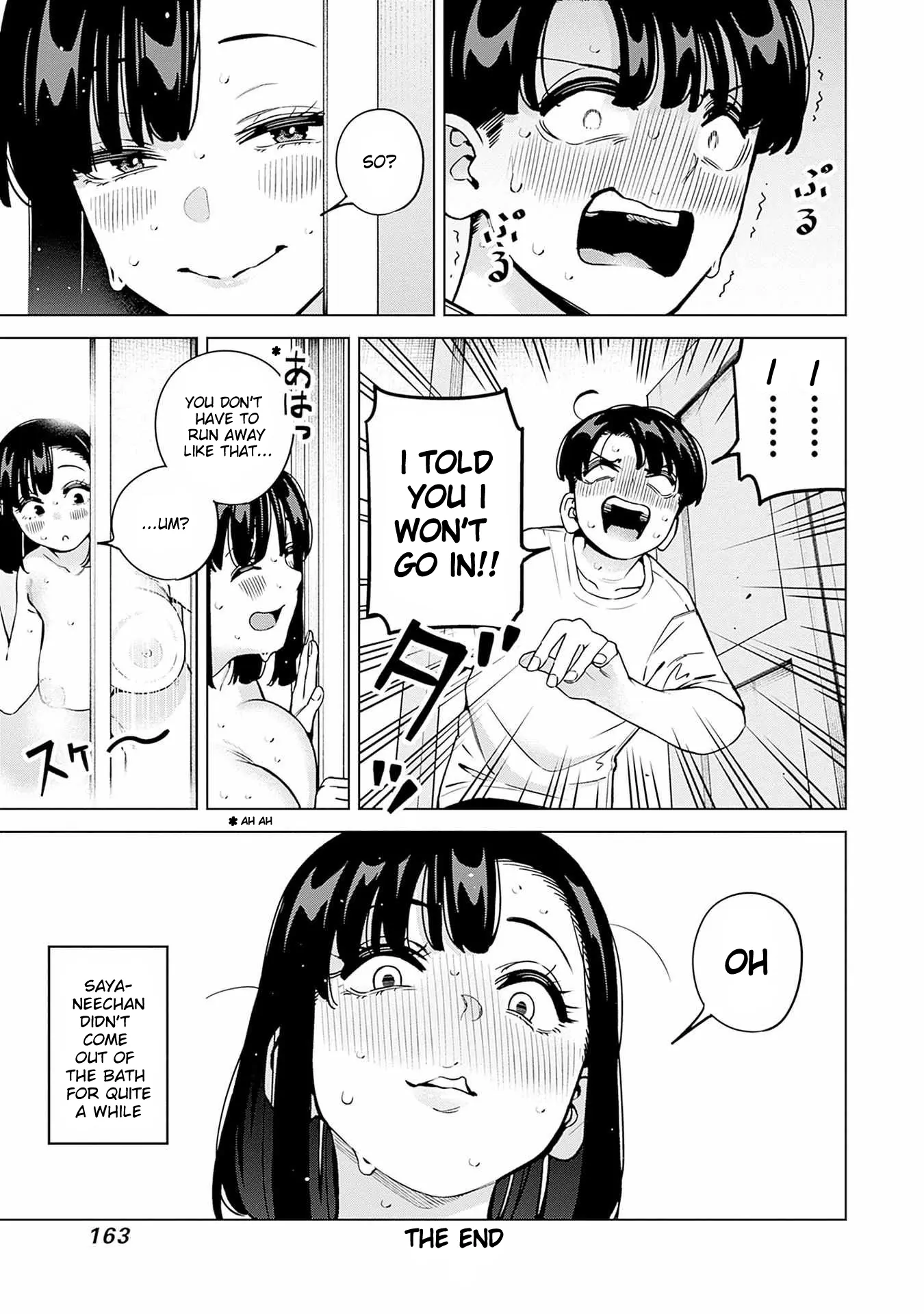 ページ 5