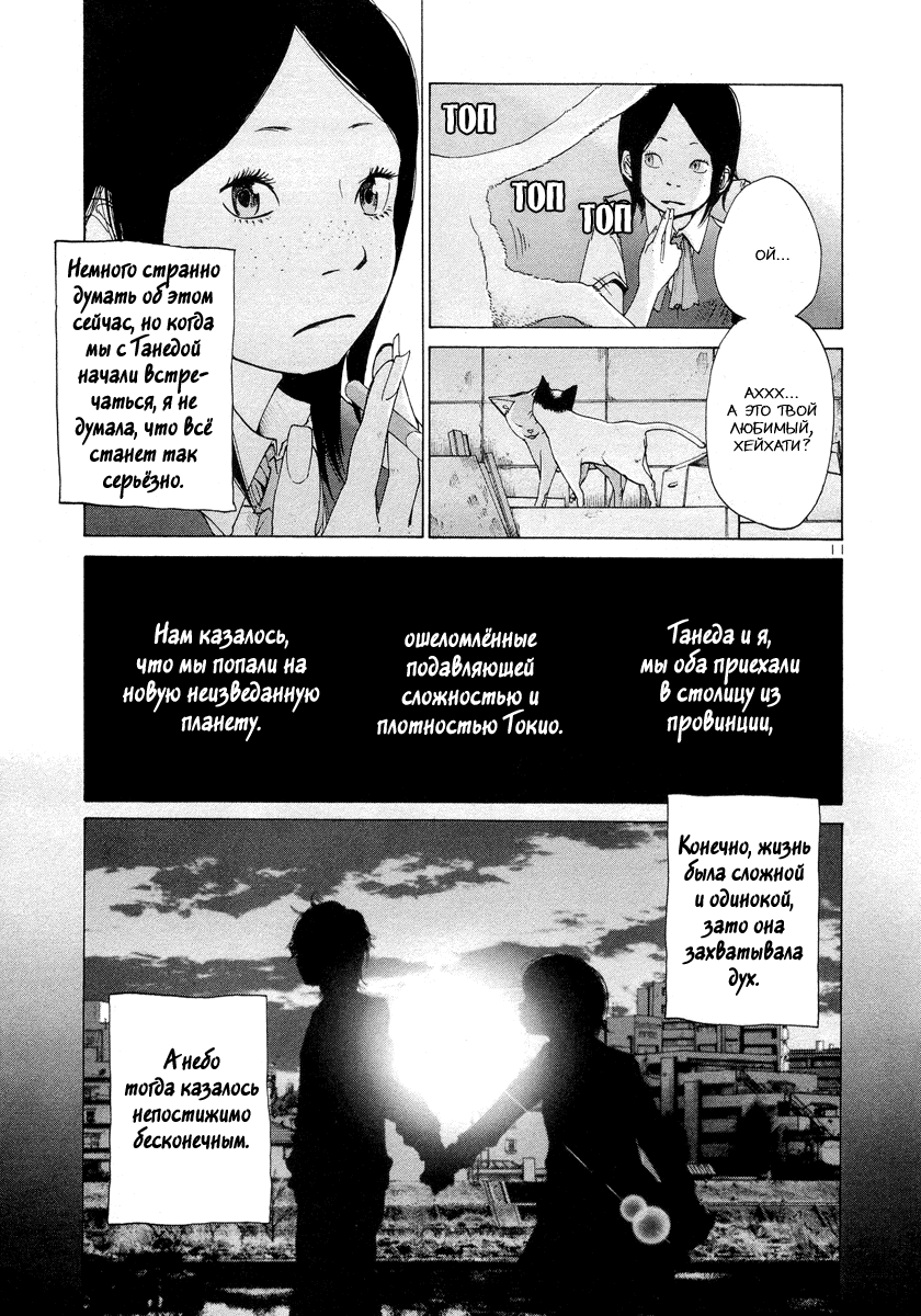 ページ 14