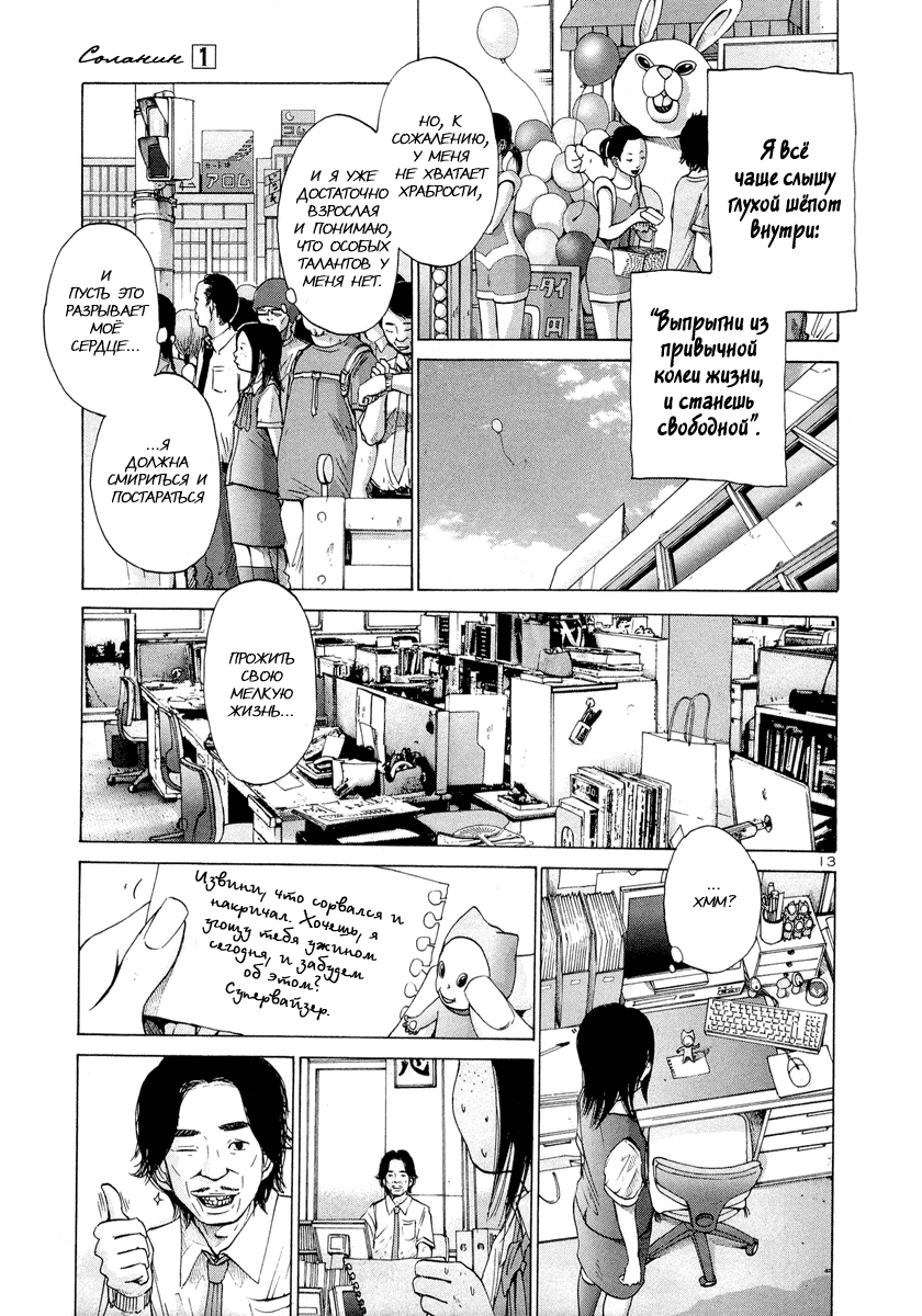 ページ 16