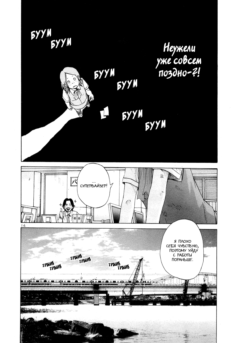 ページ 17