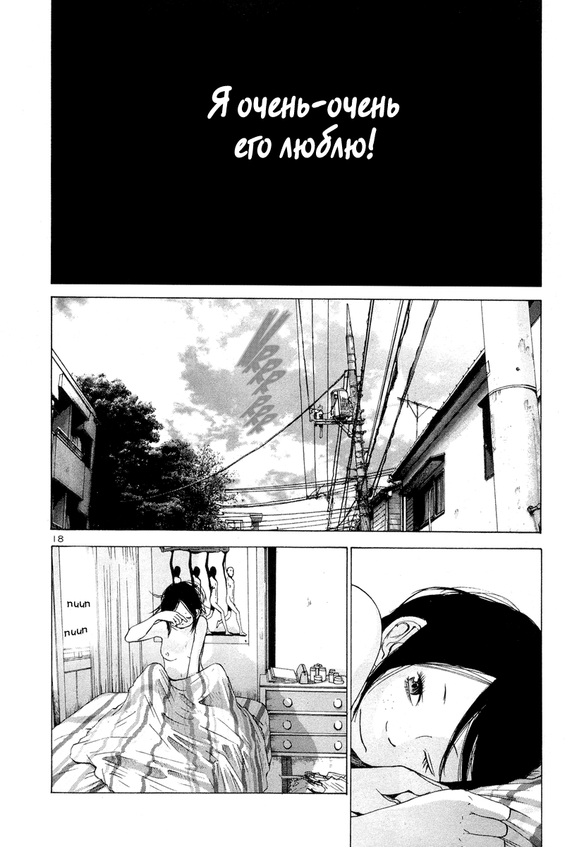 ページ 21