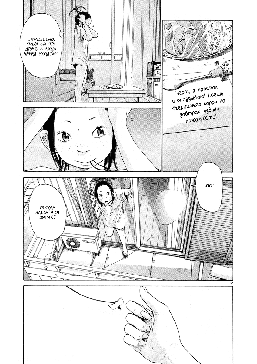 ページ 22