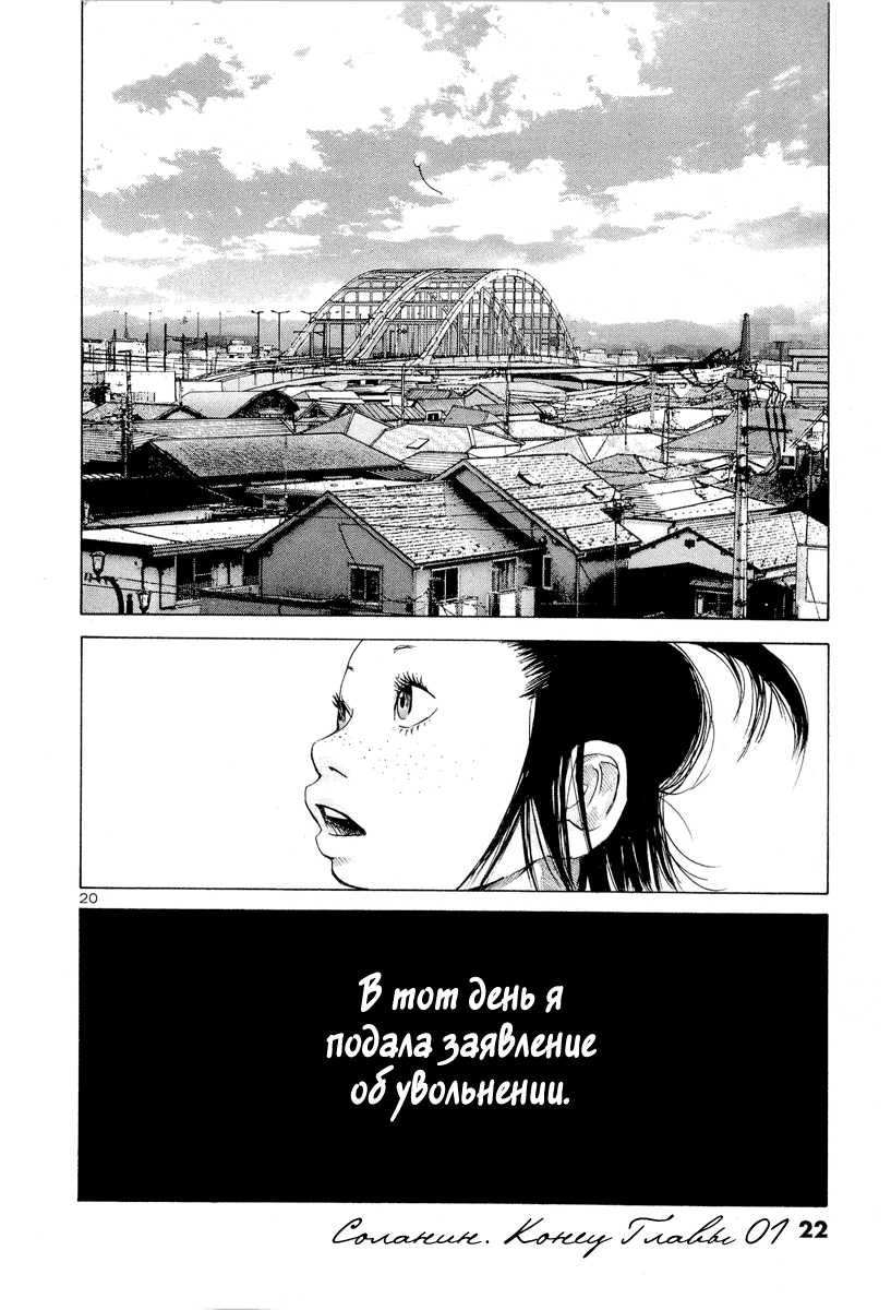ページ 23