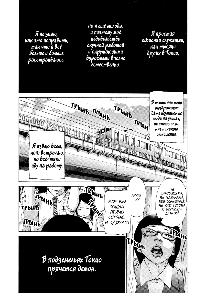 ページ 8