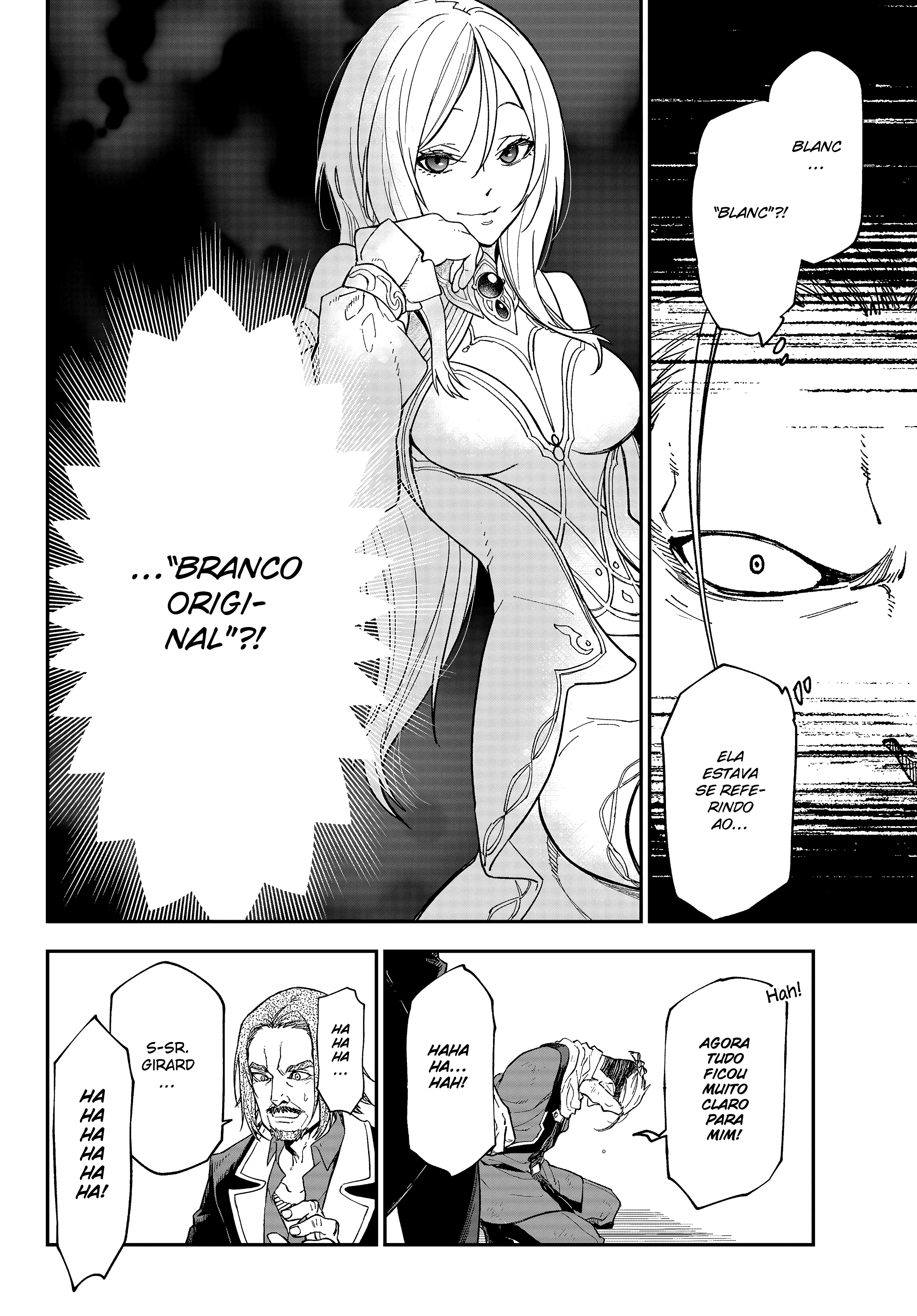 ページ 8