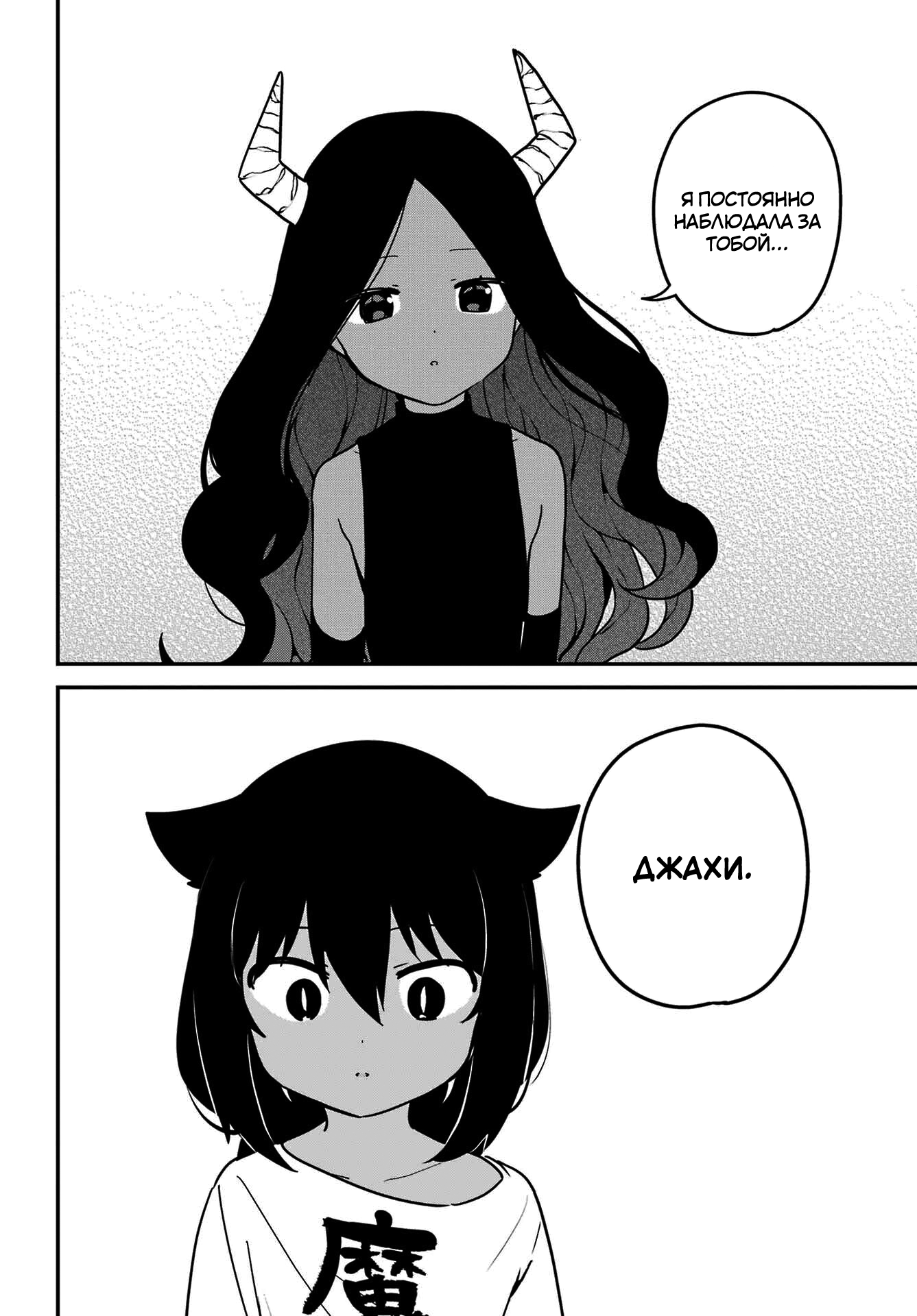 ページ 13