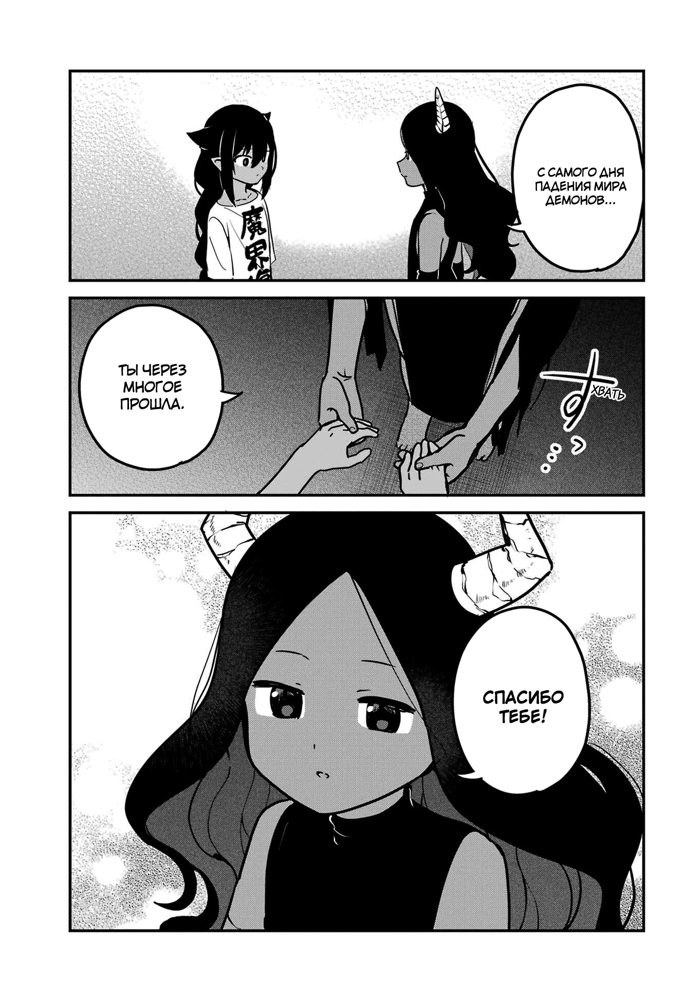 ページ 14