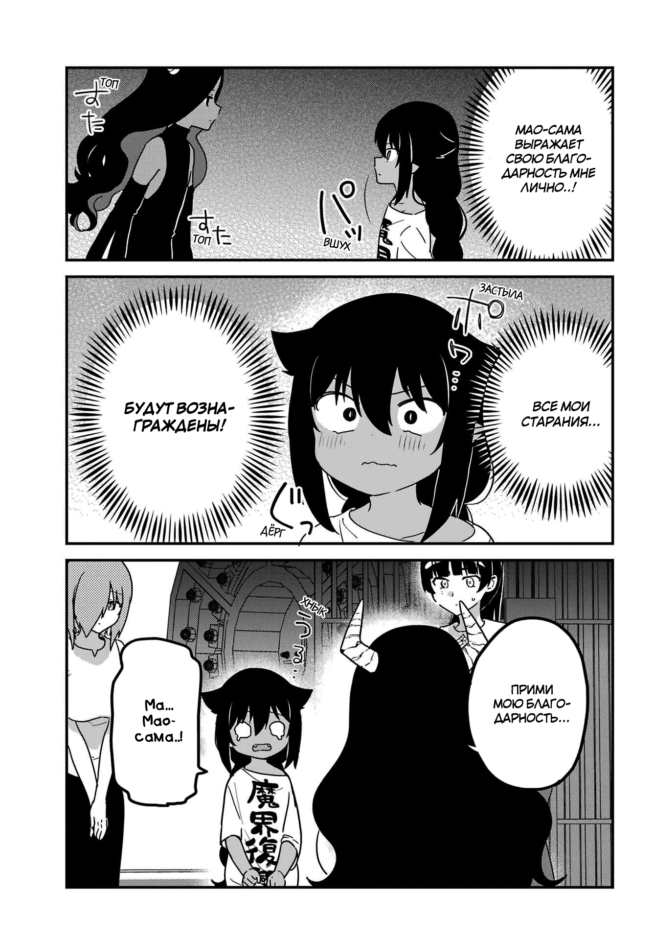 ページ 5
