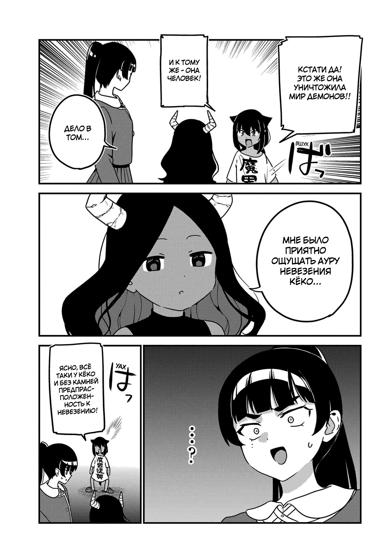 ページ 9