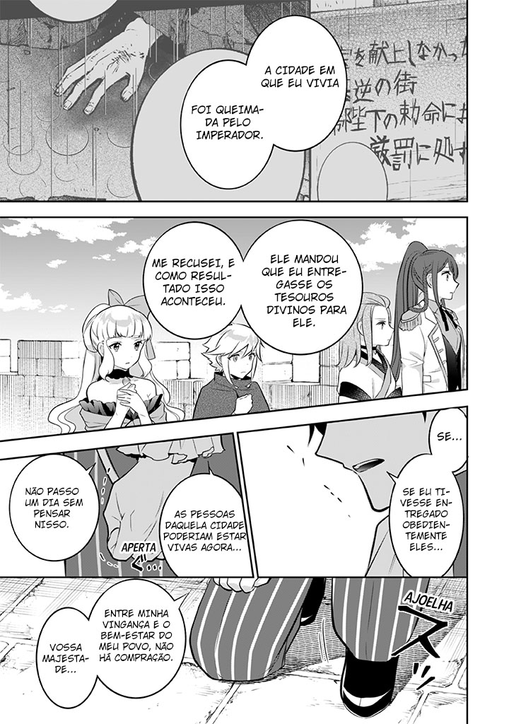 ページ 16